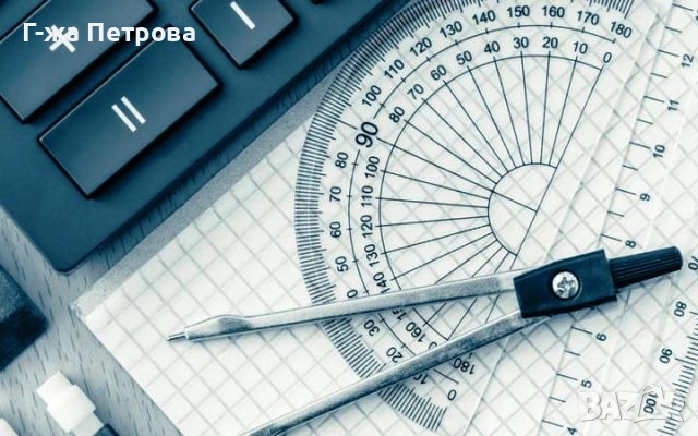 ✅ Частен учител по МАТЕМАТИКА - София