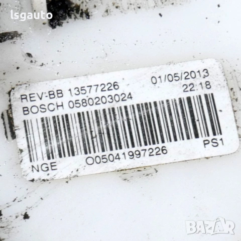 Подкачваща помпа резервоар Opel Insignia 2008-2013 ID: 158302, снимка 3 - Части - 53642506