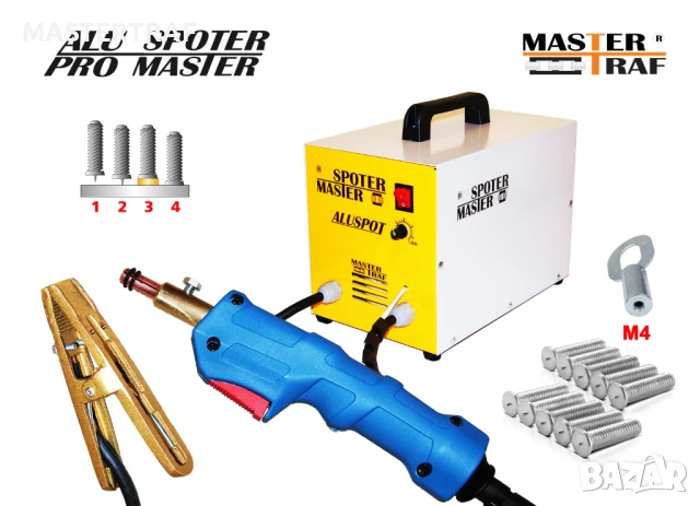 Спотер за алуминий ALUSPOT MASTER, снимка 3 - Други машини и части - 49222853