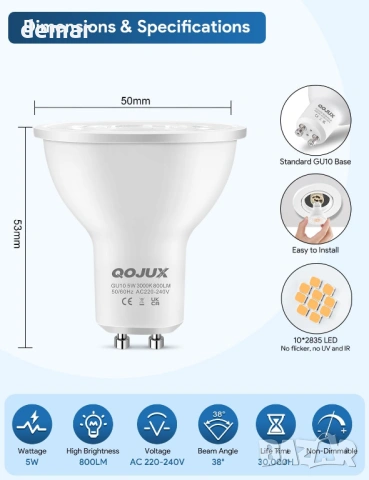 GU10 6 броя LED крушки, 5W, 800LM, 38°, 3000K, енергоспестяващи, снимка 6 - Лед осветление - 53604440