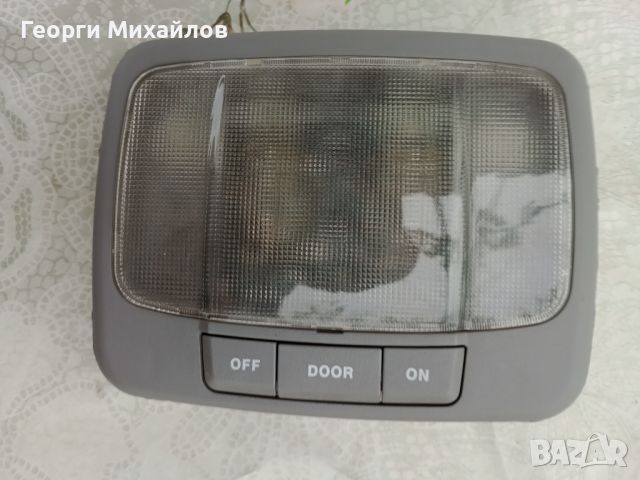 Среден плафон в купето за Киа Соренто 2.5 CRD - 140 к.с. , снимка 1 - Части - 45592971