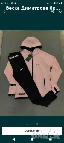 Дамски екипи , снимка 8 - Комплекти - 51276309
