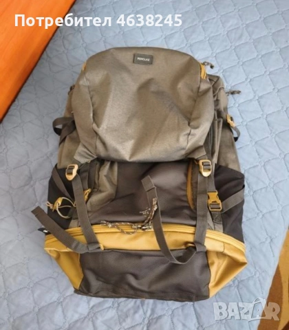 НЕ МИ ТРЯБВА 