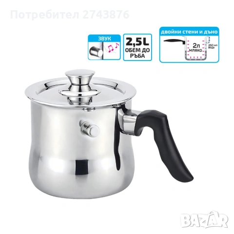 МЛЕКОВАРКА ЕК-25 MP, Неръждаема стомана, 2.5 л, Звукова сигнализация, Индукционно дъно, снимка 2 - Съдове за готвене - 34123623