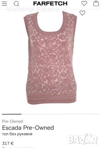 ESKADA луксозен дизайнерски топ с мъниста -100% вискоза, размер 42, снимка 12 - Корсети, бюстиета, топове - 53520074