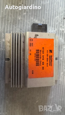 Модул за Скоростна Кутия за Mercedes ML - A1635455032