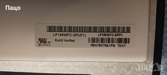 15.6" LP156WFC (SP)(P1) LED (eDP), снимка 5 - Части за лаптопи - 44978960