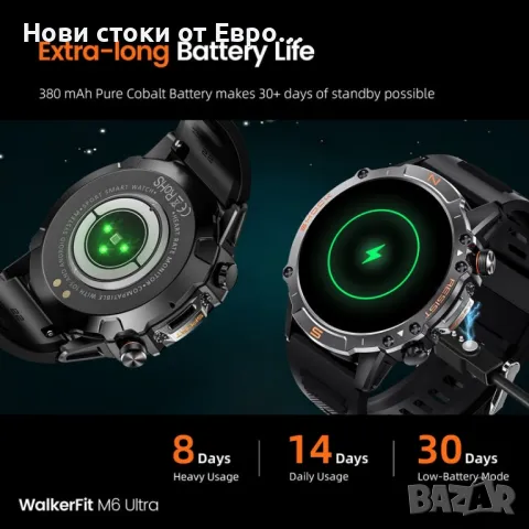 M6 Ultra Smartwatch  с метална каишка, снимка 11 - Смарт гривни - 49463595