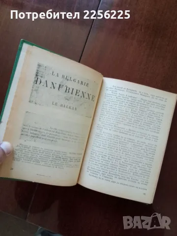 "Котел - Крепост в балкана", снимка 2 - Художествена литература - 50249695