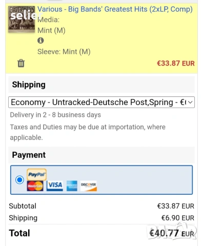 Big Bands' Greatest Hits Двойна плоча-GATEFOLD Издание 🇺🇸 USA 1970г Стил:JAZZ ,BIG BAND Плочата е , снимка 7 - Грамофонни плочи - 53386538
