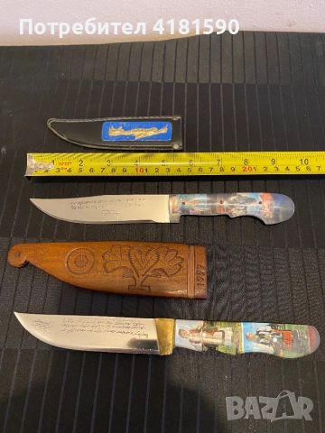 Критски ножове цени от 35 лева до 45 лева., снимка 7 - Други ценни предмети - 52291267