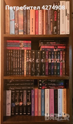 Много книги и поредици от 5 лв., снимка 12 - Художествена литература - 50512430