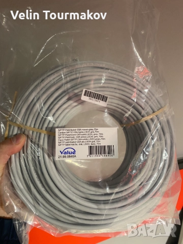 Ролка готов пачнат мрежов LAN кабел Roline Cat. 6A 6А - 70 метра