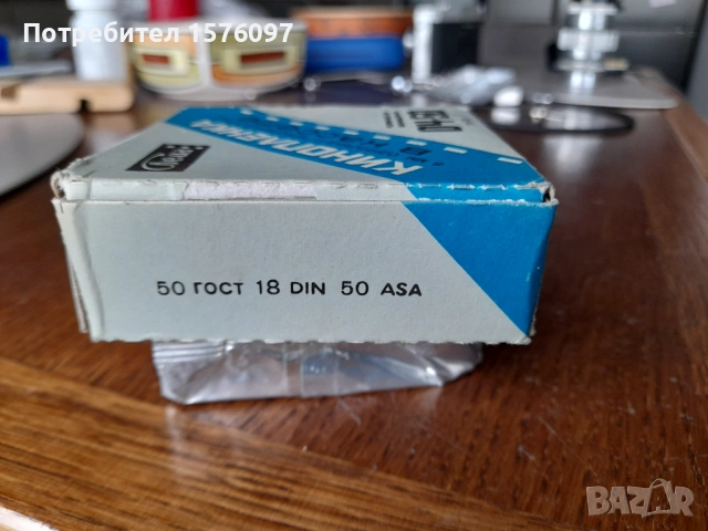 Кинолента Ч/Б Super 8 Свема 50 ASA за кинокамери, снимка 3 - Камери - 53906888