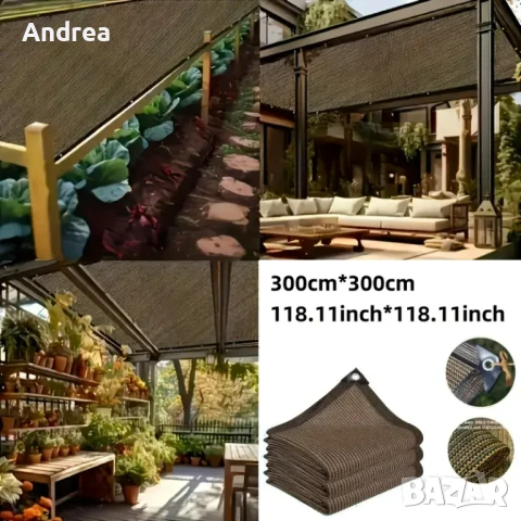 Слънцезащитна тента с UV защита, Сенник за градина, снимка 6 - Градински мебели, декорация  - 49468558