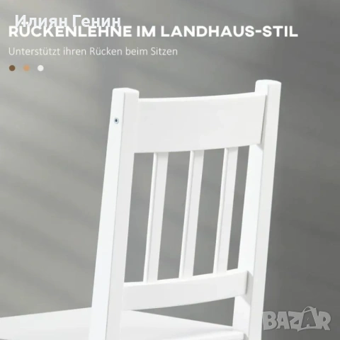 Комплект от 2 трапезни стола HOMCOM, снимка 6 - Столове - 54222918