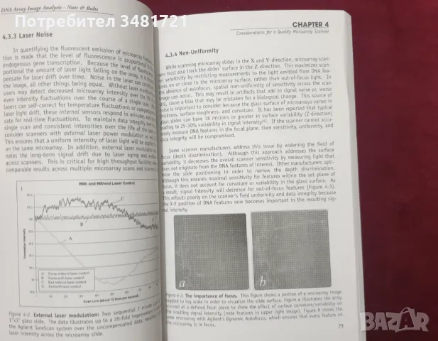 Основи в анализа на изображения на ДНК масив / DNA Array Image Analysis Nuts & Bolts, снимка 4 - Специализирана литература - 47891264