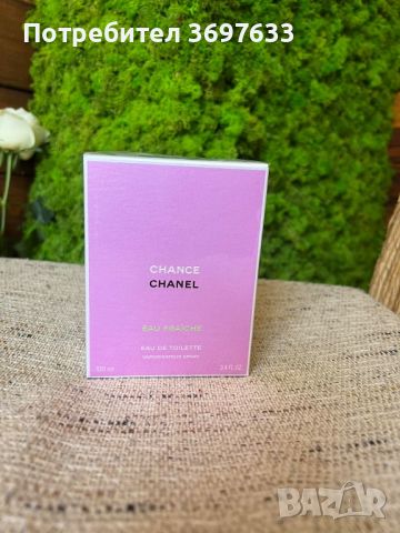 Дамски парфюм “Chanel Chance”, снимка 1 - Дамски парфюми - 45837352