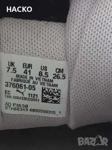 PUMA Disperse XT 2 Номер 41 Стелка 26.5 см. 100% Оригинални Внос от Англия, снимка 14 - Маратонки - 54292887