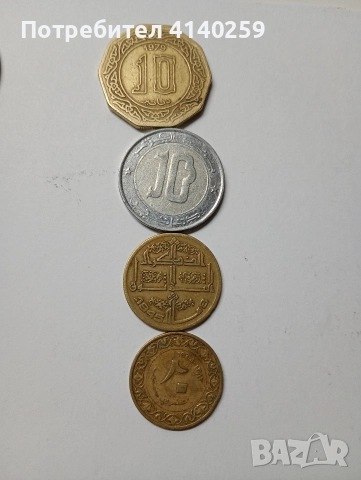 АЛЖИР МОНЕТИ ЛОТ 50 ФРАНКА 1949 Г 20 ФРАНКА 1949 Г , снимка 3 - Нумизматика и бонистика - 52717170