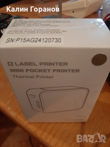 Термопринтер Pristar P15