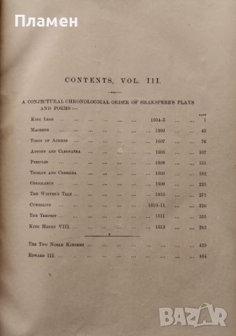 The Royal Shakspere. Vol. 1-3 William Shakespeare /1898/, снимка 14 - Антикварни и старинни предмети - 45130401