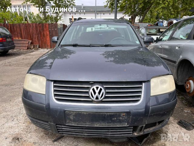 VW Passat B5.5 2001г. НА ЧАСТИ, снимка 2 - Автомобили и джипове - 45763871