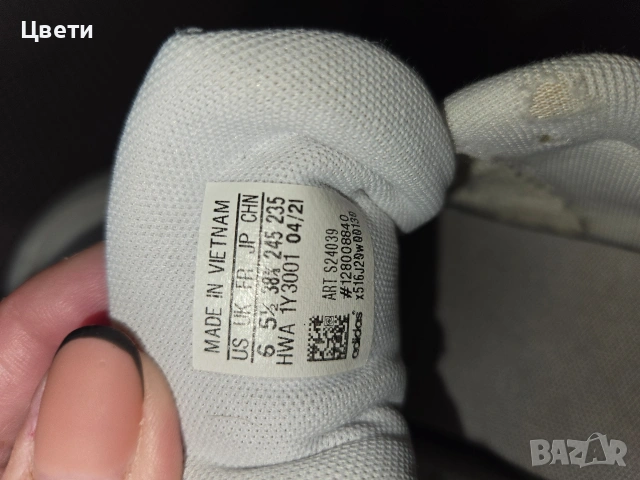 Маратонки Адидас + подарък втори чифт, снимка 9 - Детски маратонки - 53816051