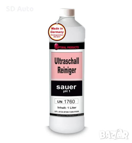 Ултразвуков киселинен почистващ препарат за месинг и алуминий / Концентрат 1л / 5л, снимка 3 - Други инструменти - 50498217