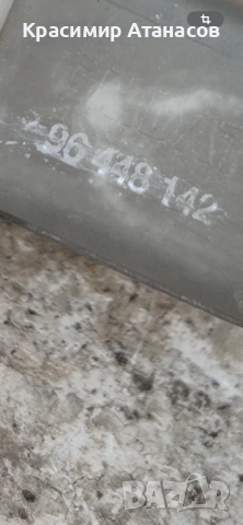 96448142. Държач водач задна броня ляв за Шевролет каптива 2006-2011г, снимка 6 - Части - 51882282