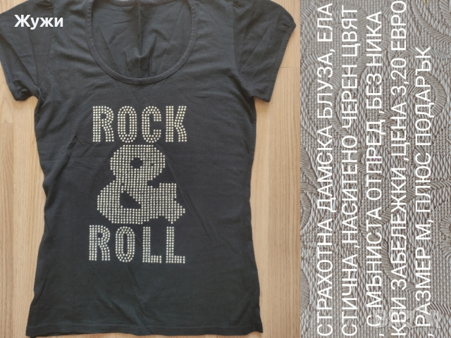 НАМАЛЕНИЕ 10% НА ВСИЧКО В ТАЗИ ОБЯВА!!! дамски якета, снимка 10 - Якета - 48315928