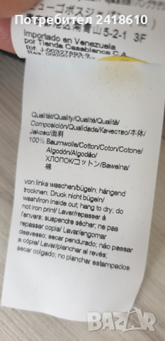 Hugo Boss HUGO Dem Mens Size S НОВО! ОРИГИНАЛ! Мъжкa Блузa!, снимка 6 - Блузи - 52789508