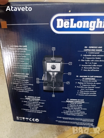 Кафемашина DeLonghi нова, Made in Italy, снимка 3 - Кафемашини - 53482031