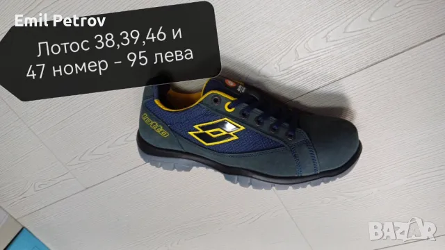 Обувки и Боти Diadora , снимка 1 - Маратонки - 12951042