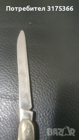 Стара джобна ножка Сърп и Чук Велико Търново , снимка 2 - Ножове - 52495217