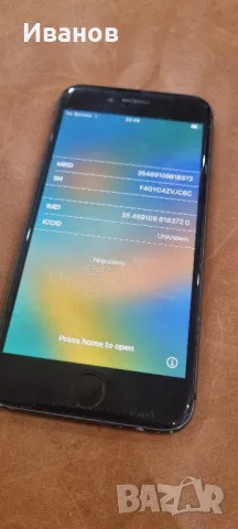 Продавам  2 бр  I phone 12 за части , снимка 9 - Apple iPhone - 50227757