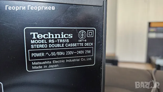 Продавам отличен двукасетен дек TECHNICS RS-TR 515, снимка 5 - Декове - 47504718