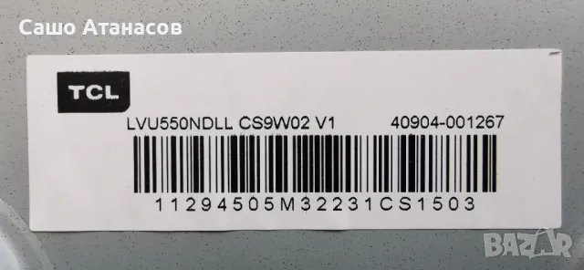 TCL 55C635 със счупена матрица ,40-L17CW2-PWB1ZG ,40-R51MG8-MAB2HG ,40-FFS011-VOD2HG ,WKCT26M2501, снимка 7 - Части и Платки - 48711003