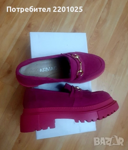 Мокасини Armada естествен велур 