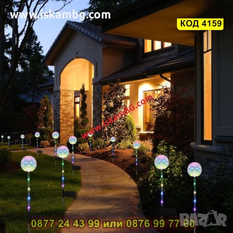 Външна соларна лампа за градина Глухарче - КОД 4159, снимка 6 - Соларни лампи - 45510513