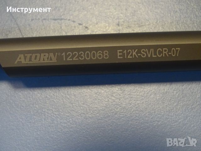 Борщанга със сменяемa пластинa ATORN E12K-SVLCR-07 boring bar 12230068, снимка 4 - Други инструменти - 46647937