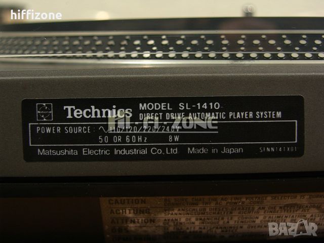 ГРАМОФОН  Technics sl-1410 , снимка 12 - Грамофони - 46633819