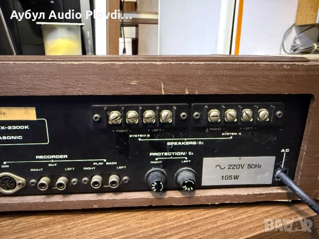 Ресивър Magnasonic DCX-2300К, снимка 7 - Ресийвъри, усилватели, смесителни пултове - 52503314