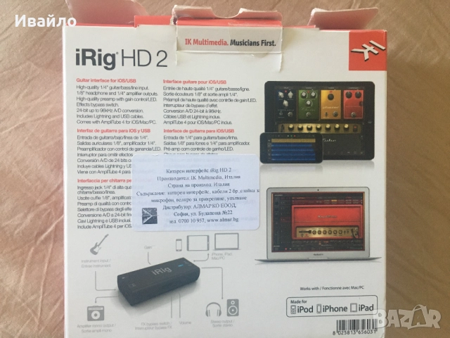 iRIG HD2, снимка 11 - Други - 52824309