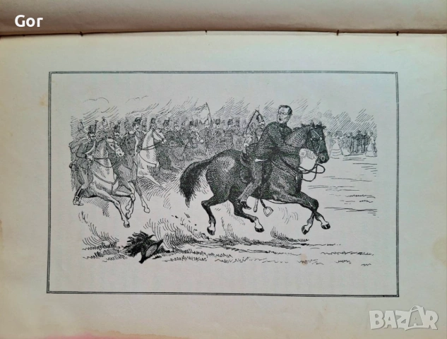 РЯДКА АНТИКВАРНА КНИГА | L.R. Zimmermann „Lose Skizzen" , снимка 9 - Антикварни и старинни предмети - 53944207