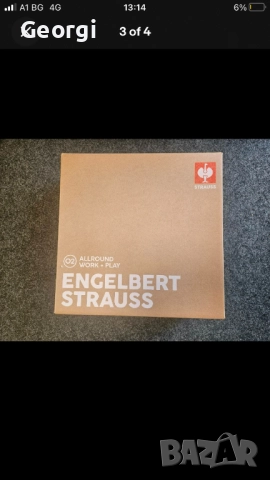 Engelbert Strauss Darak ll O6, снимка 4 - Други - 51573932