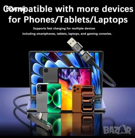 3-в-1 Кабел за данни., снимка 6 - USB кабели - 54084498