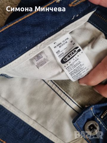 Дънки G Star Raw 14.99 лв, снимка 7 - Дънки - 45819896