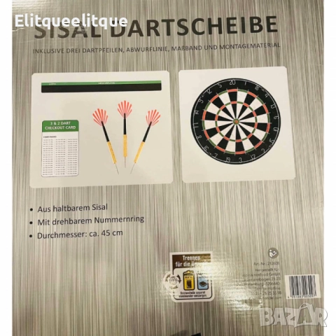 Издръжлив сизалов дартс, снимка 2 - Други - 52337718