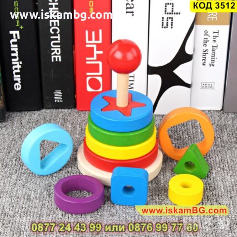Дървена играчка Монтесори кула с геометрични форми - КОД 3512, снимка 2 - Образователни игри - 45264853
